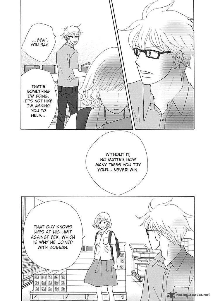87 Clockers Chapter 41 page 18