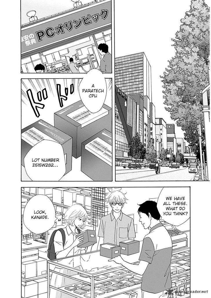 87 Clockers Chapter 41 page 11