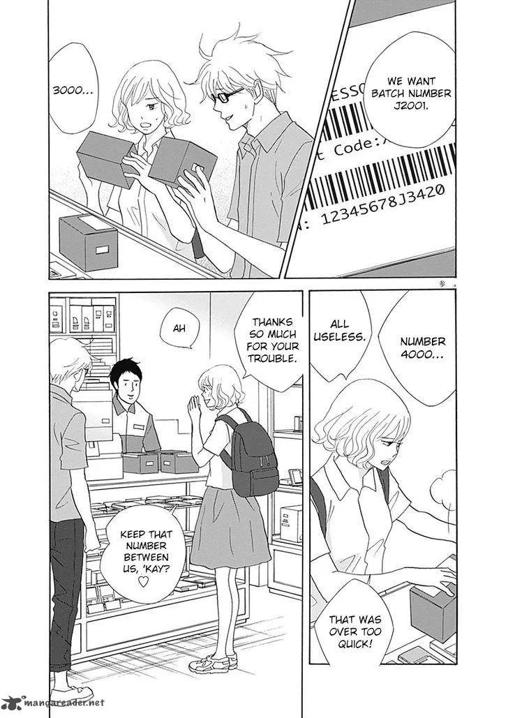 87 Clockers Chapter 41 page 12