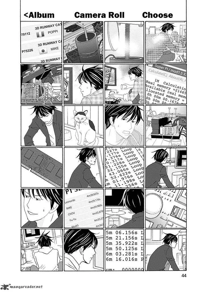 87 Clockers Chapter 41 page 7