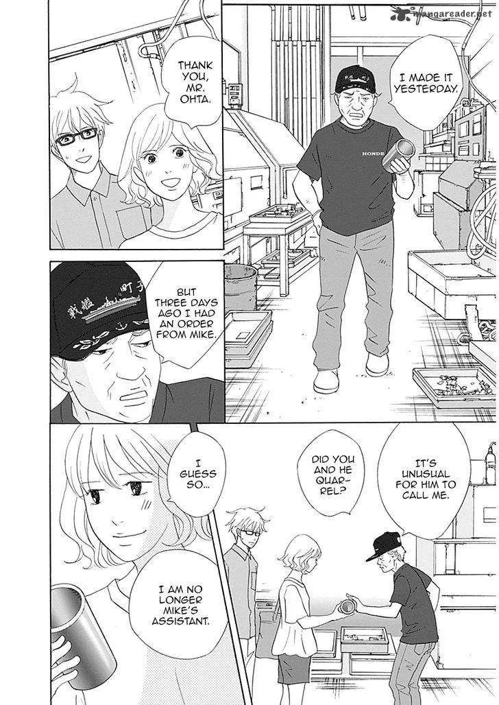 87 Clockers Chapter 41 page 21