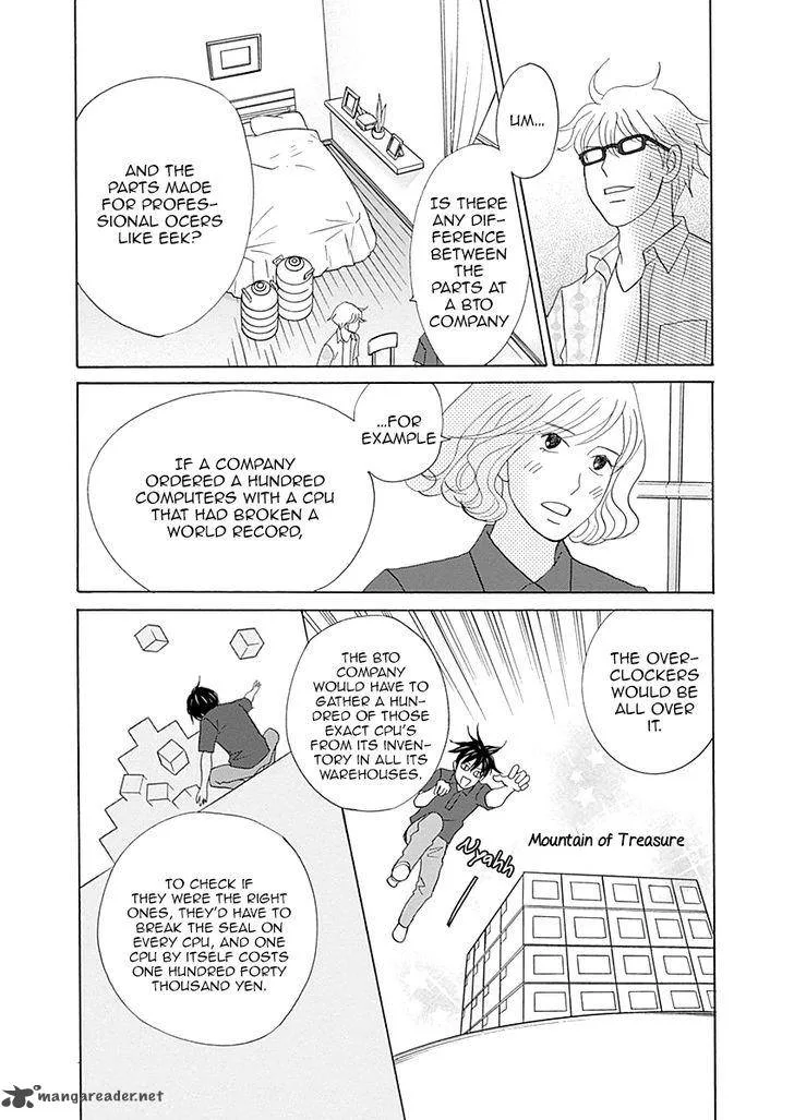 87 Clockers Chapter 41 page 26