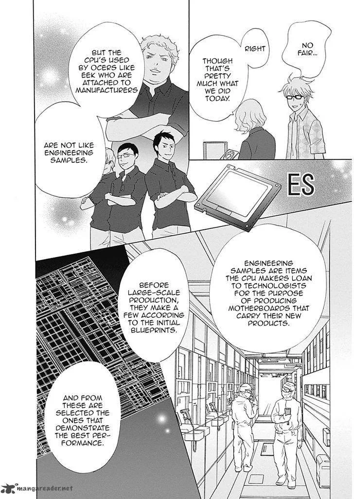 87 Clockers Chapter 41 page 27