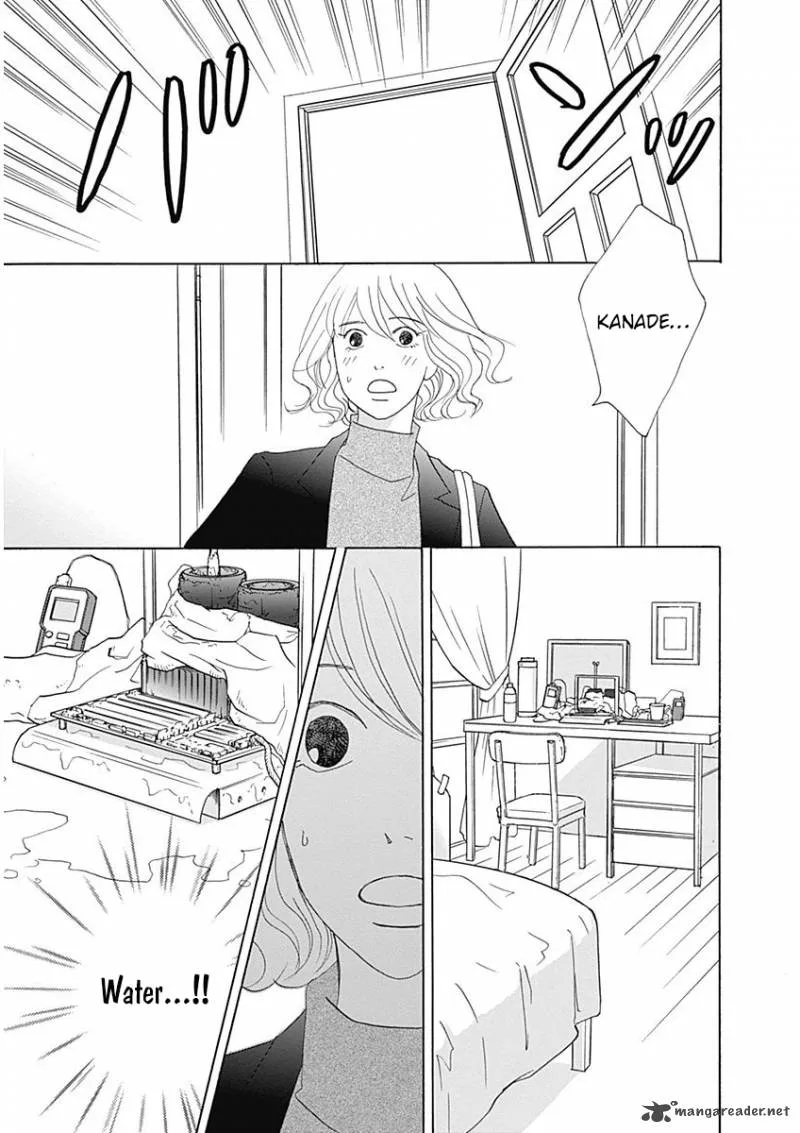 87 Clockers Chapter 43 page 3