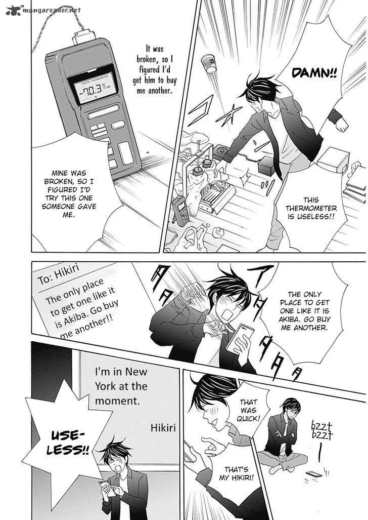 87 Clockers Chapter 44 page 12