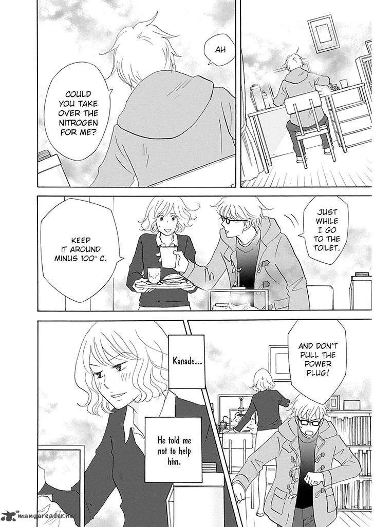 87 Clockers Chapter 44 page 4