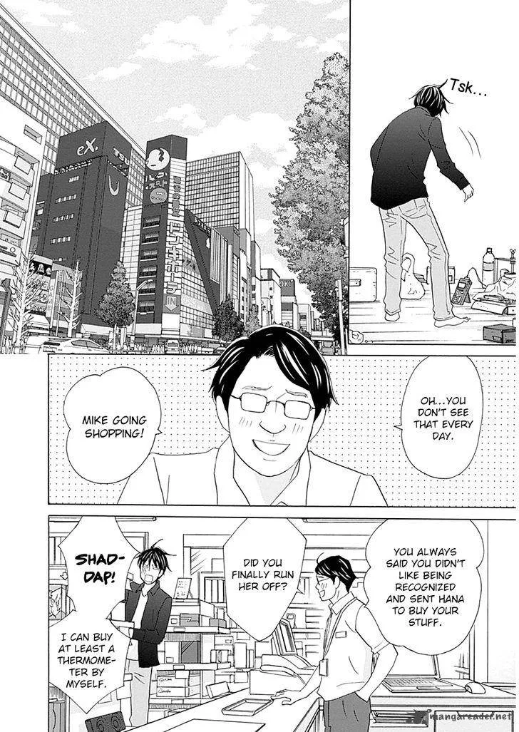 87 Clockers Chapter 44 page 14