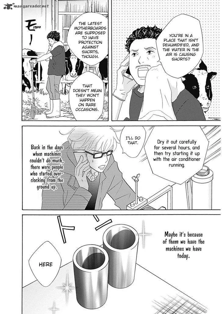 87 Clockers Chapter 44 page 20
