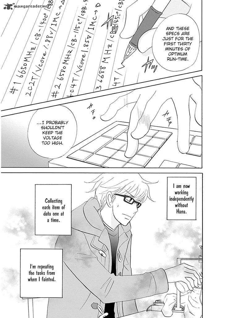 87 Clockers Chapter 44 page 3