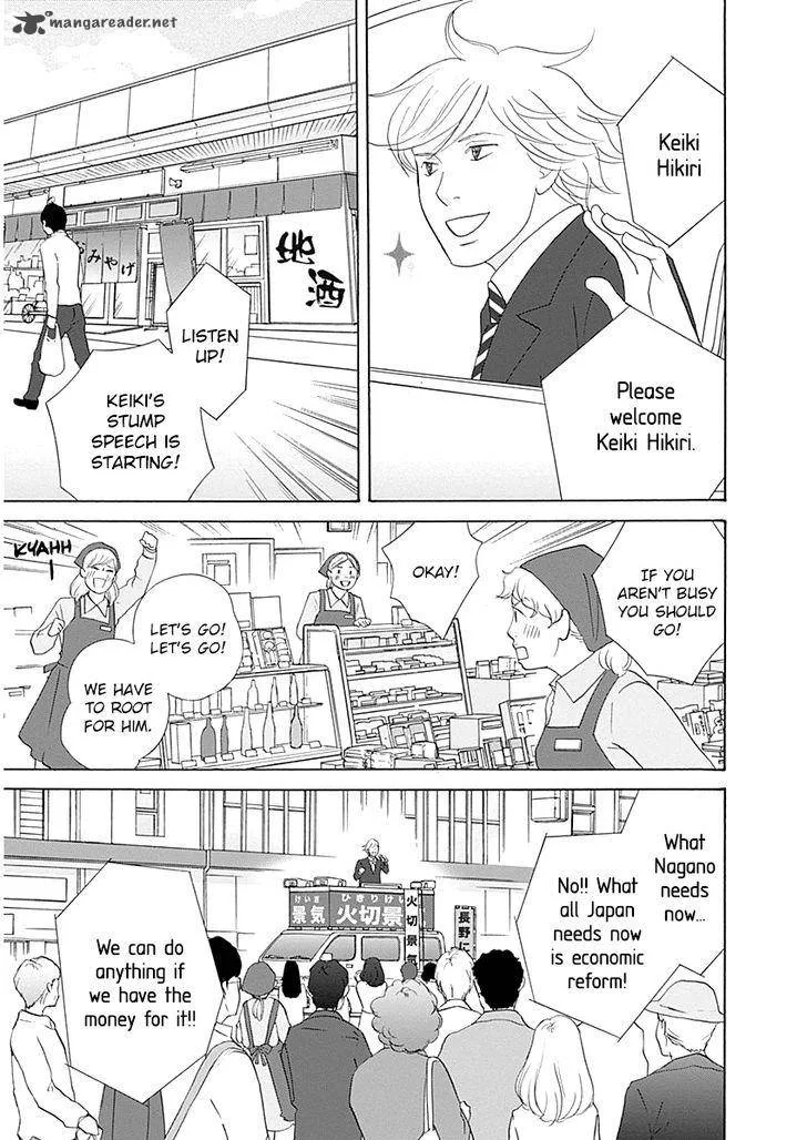 87 Clockers Chapter 45 page 3