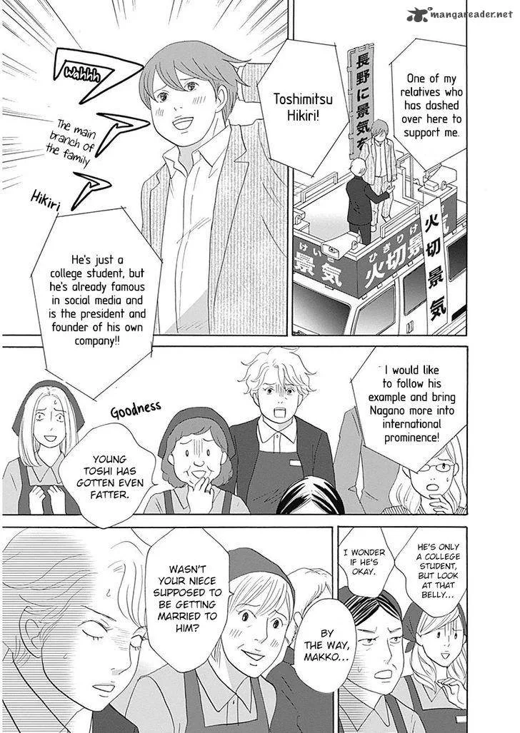 87 Clockers Chapter 45 page 5