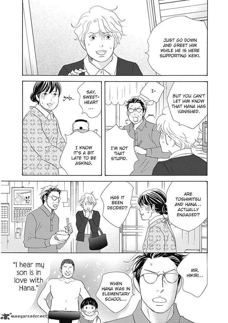 87 Clockers Chapter 45 page 7