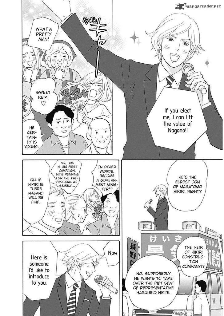 87 Clockers Chapter 45 page 4