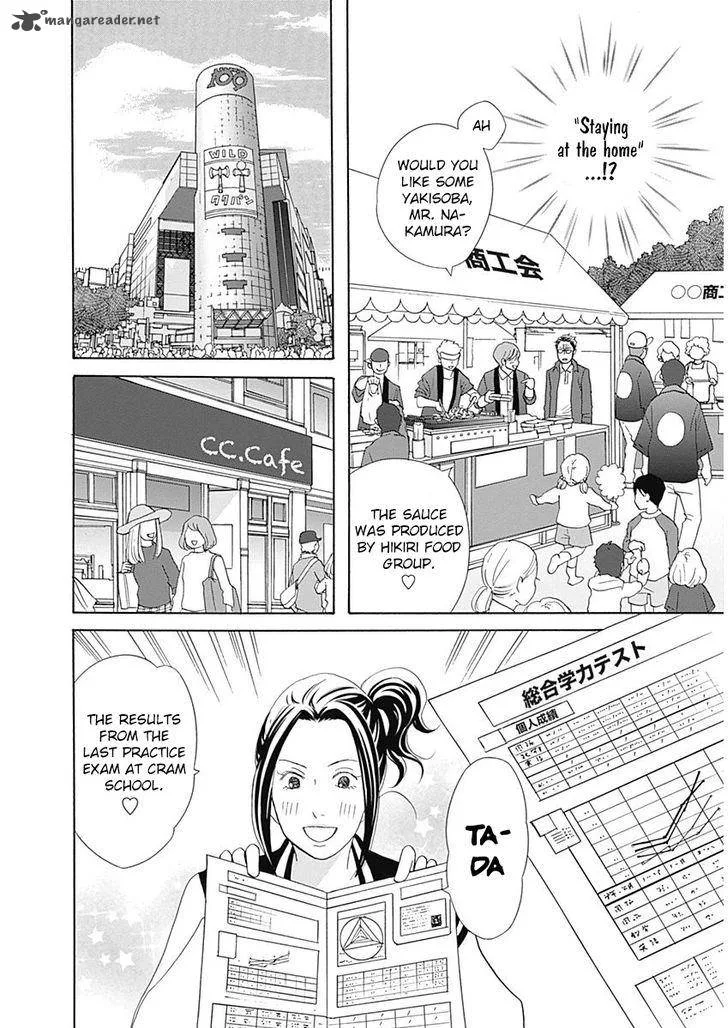87 Clockers Chapter 45 page 12