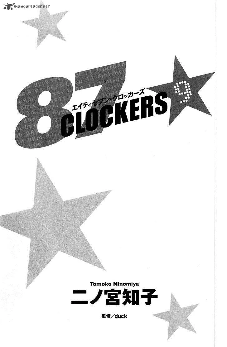 87 Clockers Chapter 46 page 8