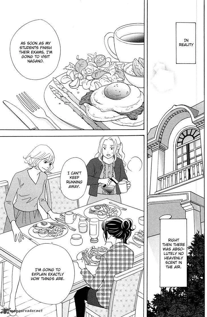 87 Clockers Chapter 46 page 20