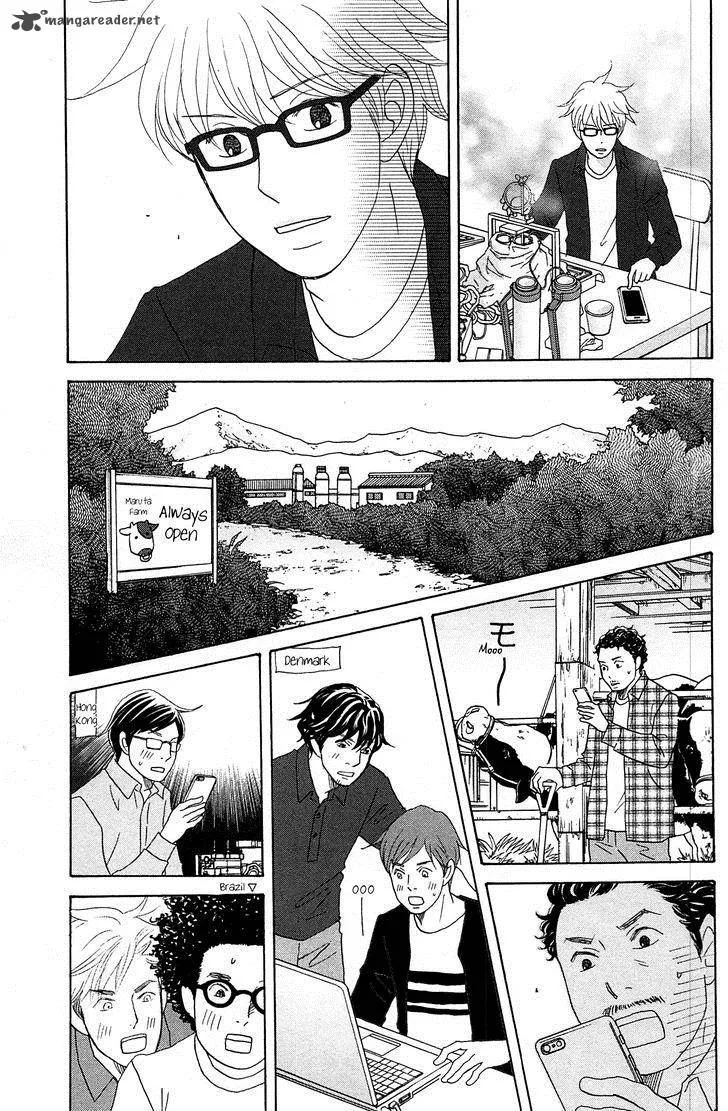 87 Clockers Chapter 46 page 32