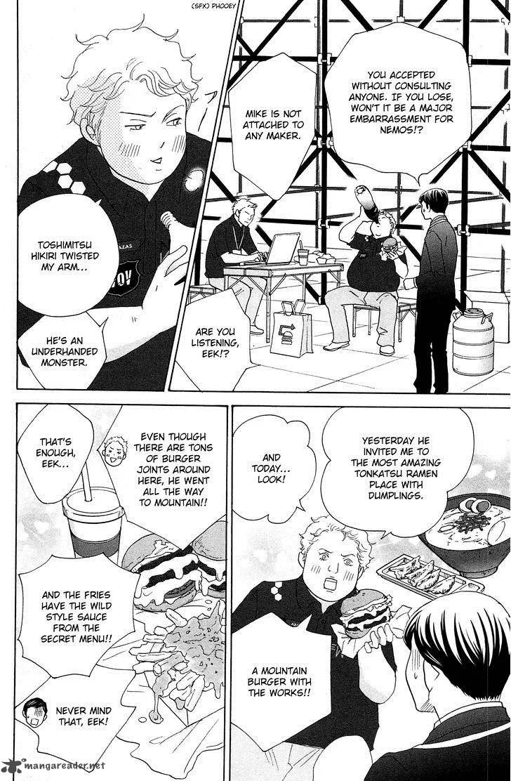87 Clockers Chapter 47 page 24