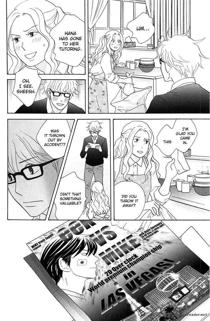 87 Clockers Chapter 47 page 12