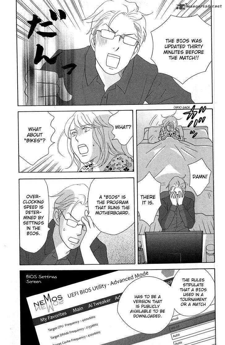 87 Clockers Chapter 47 page 27