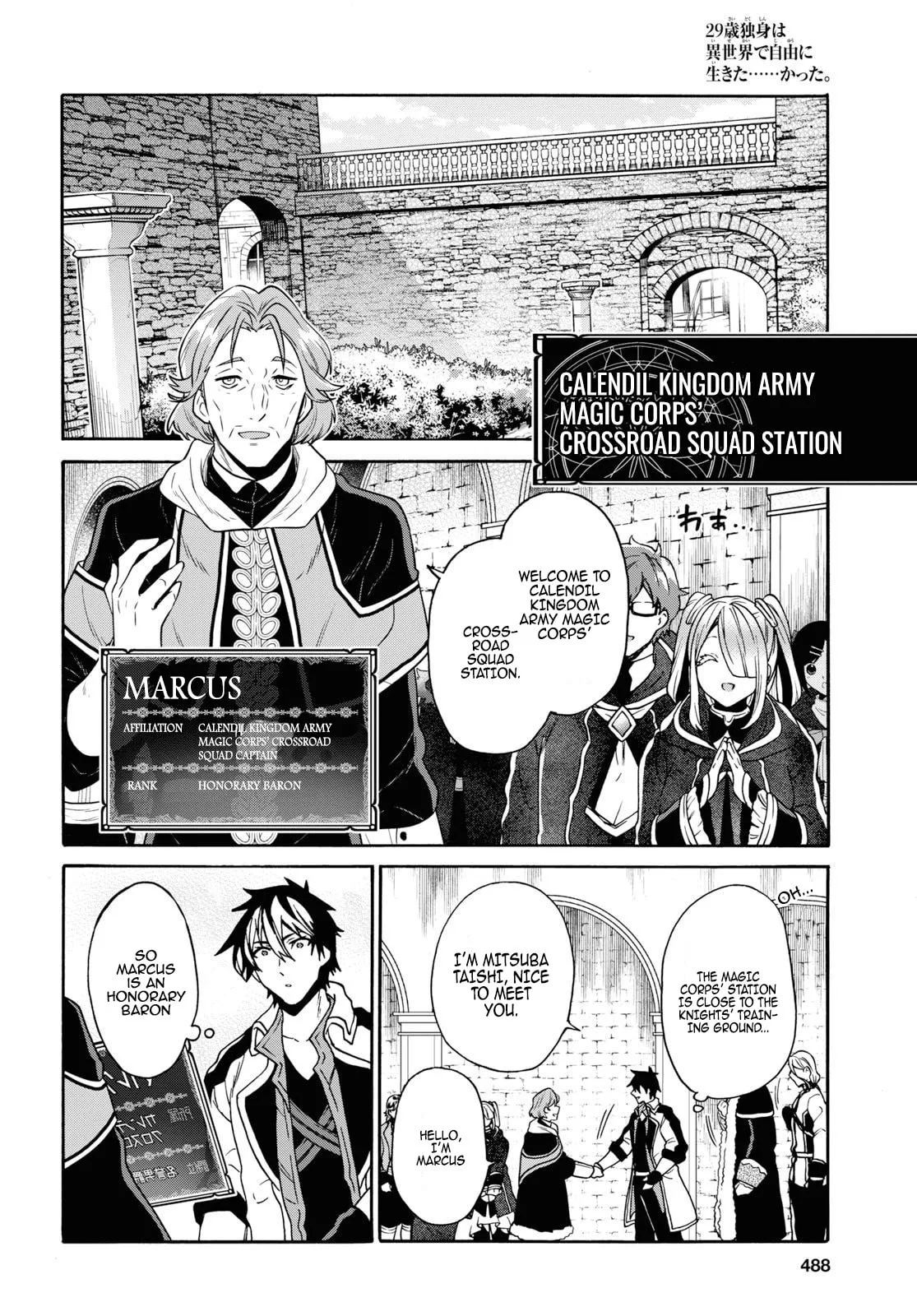 A 29 Year Old Bachelor, Transported to a New World to Live Freely... at Least He Wanted To Chapter 11 page 13