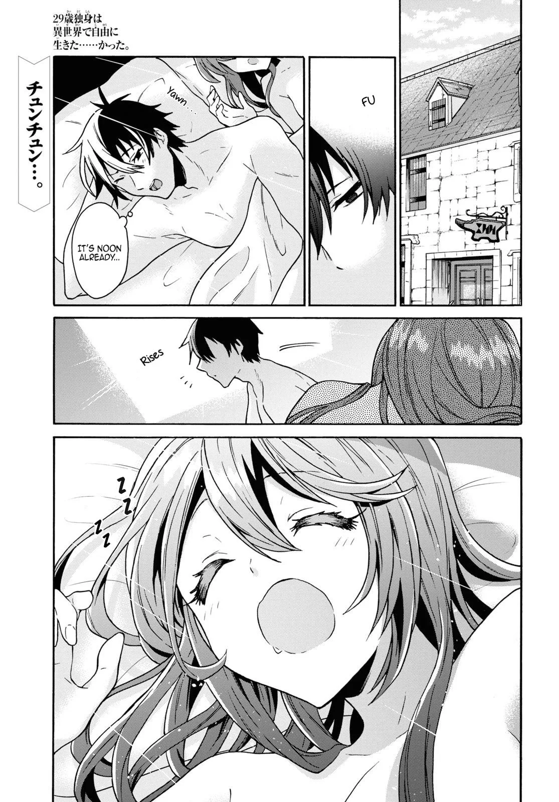 A 29 Year Old Bachelor, Transported to a New World to Live Freely... at Least He Wanted To Chapter 11 page 2
