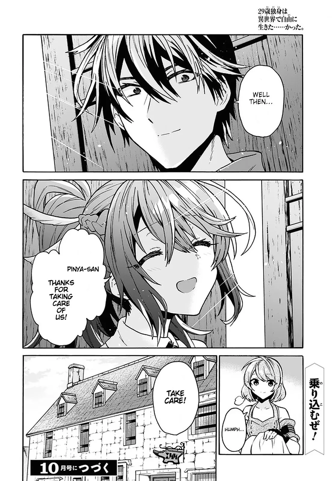 A 29 Year Old Bachelor, Transported to a New World to Live Freely... at Least He Wanted To Chapter 16 page 31