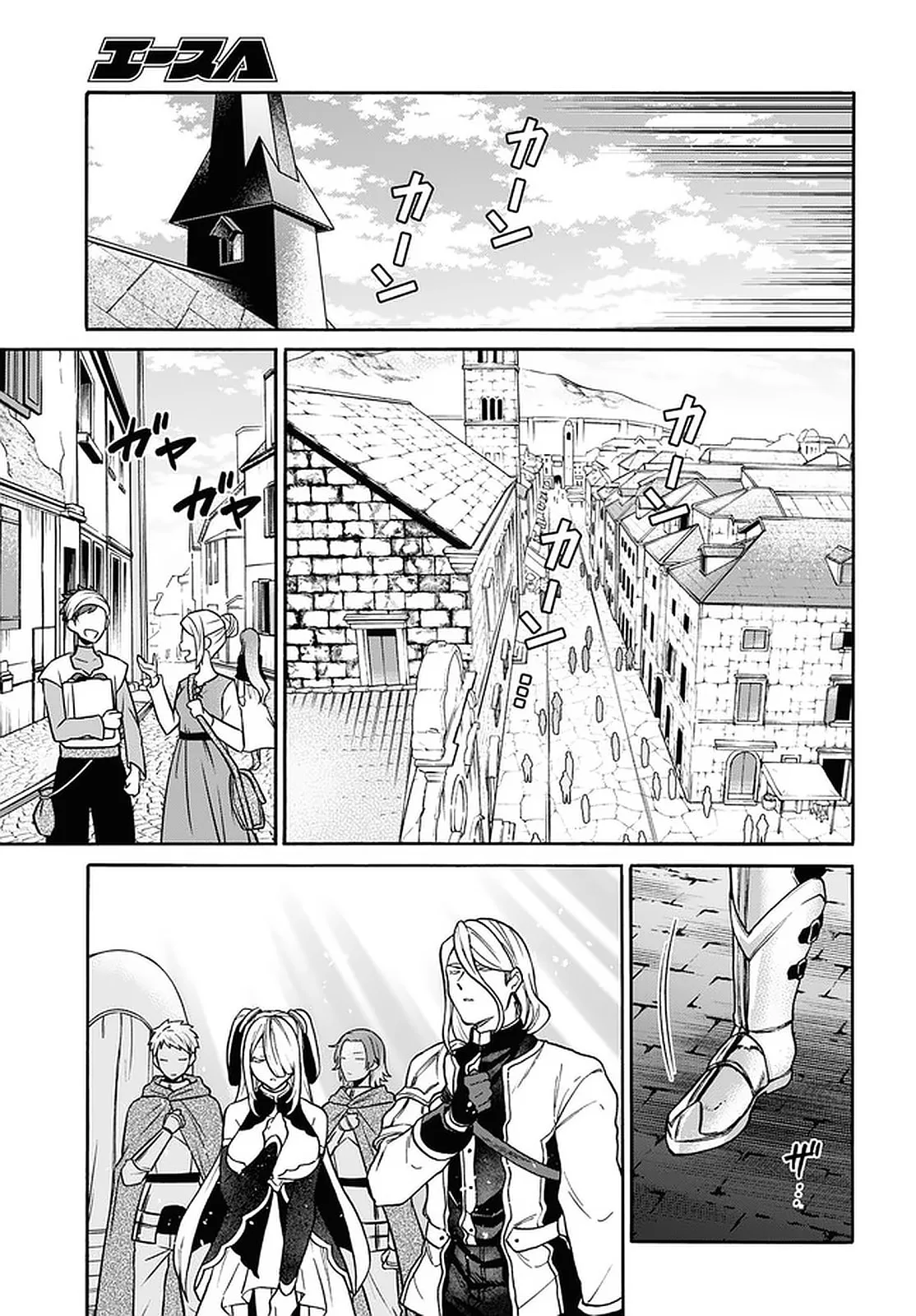 A 29 Year Old Bachelor, Transported to a New World to Live Freely... at Least He Wanted To Chapter 16 page 28