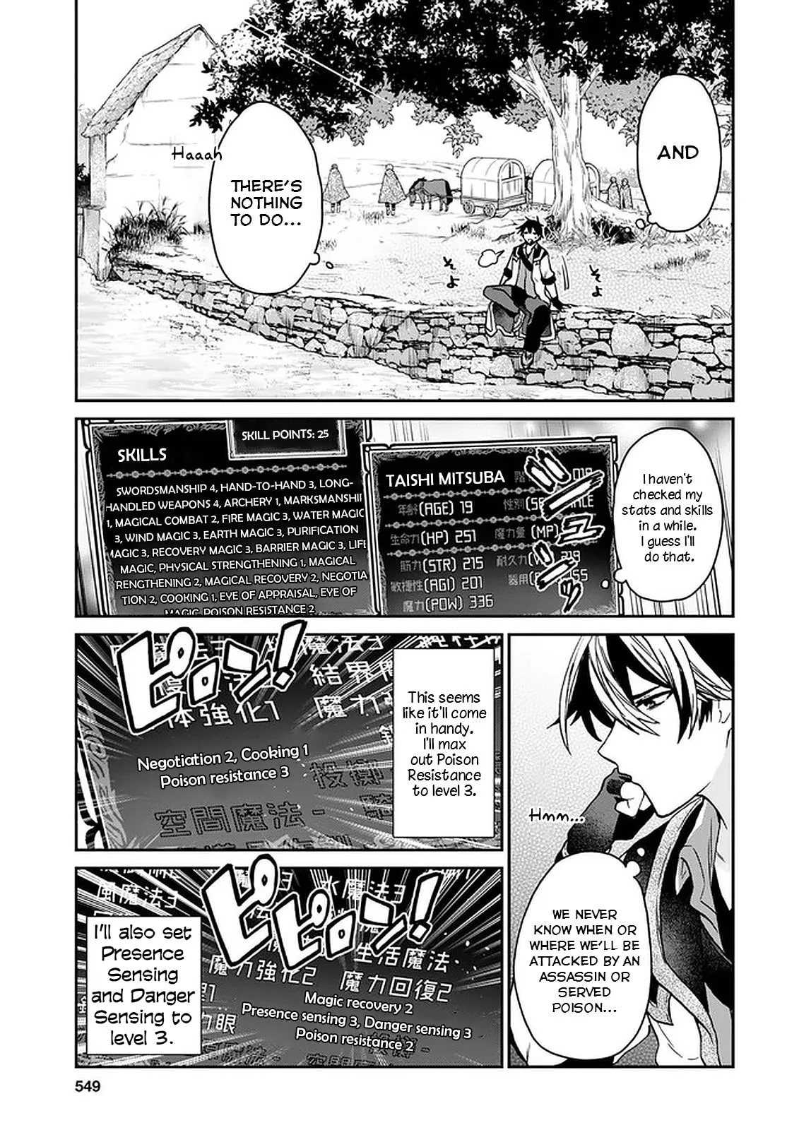A 29 Year Old Bachelor, Transported to a New World to Live Freely... at Least He Wanted To Chapter 17 page 13