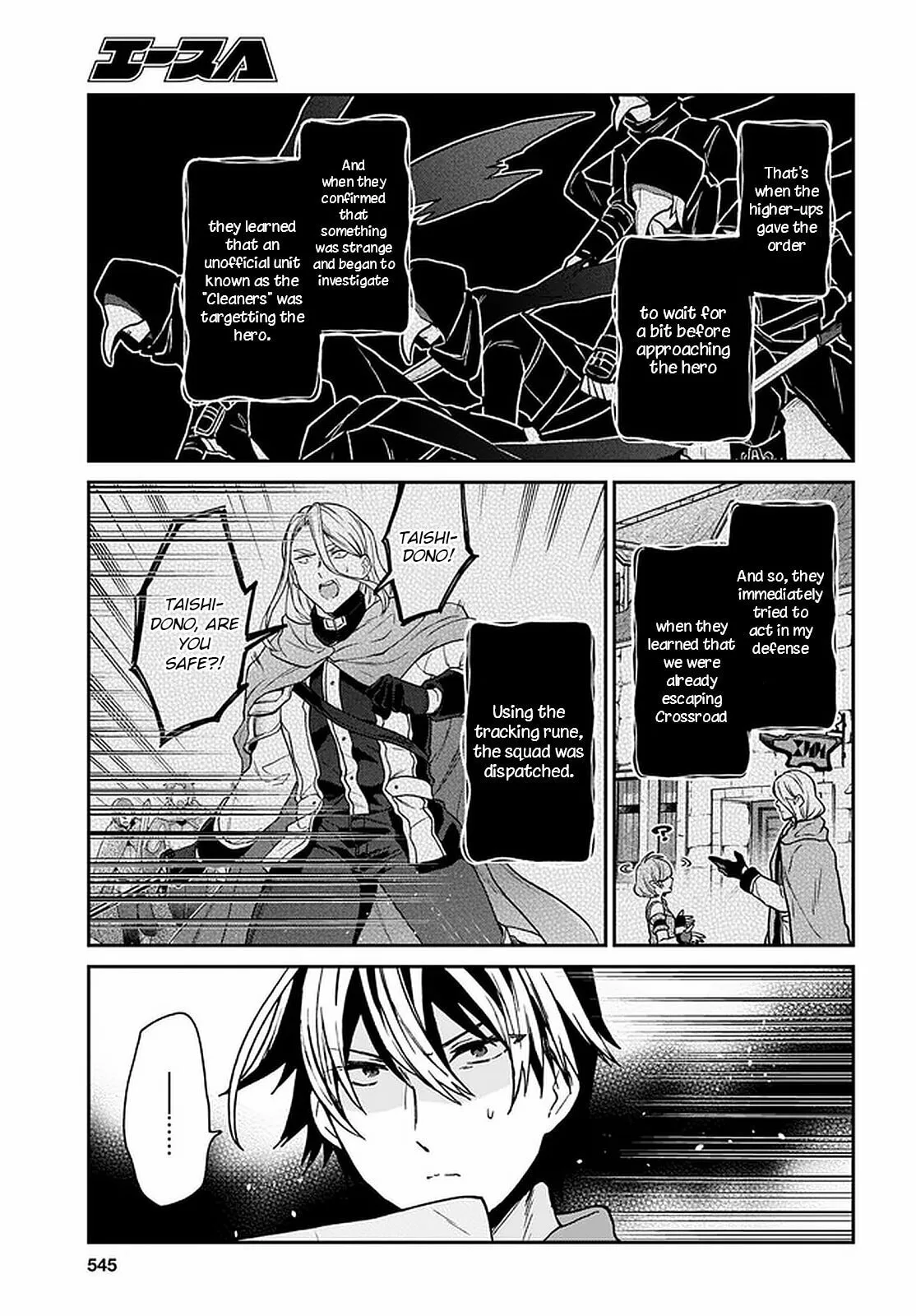 A 29 Year Old Bachelor, Transported to a New World to Live Freely... at Least He Wanted To Chapter 17 page 9