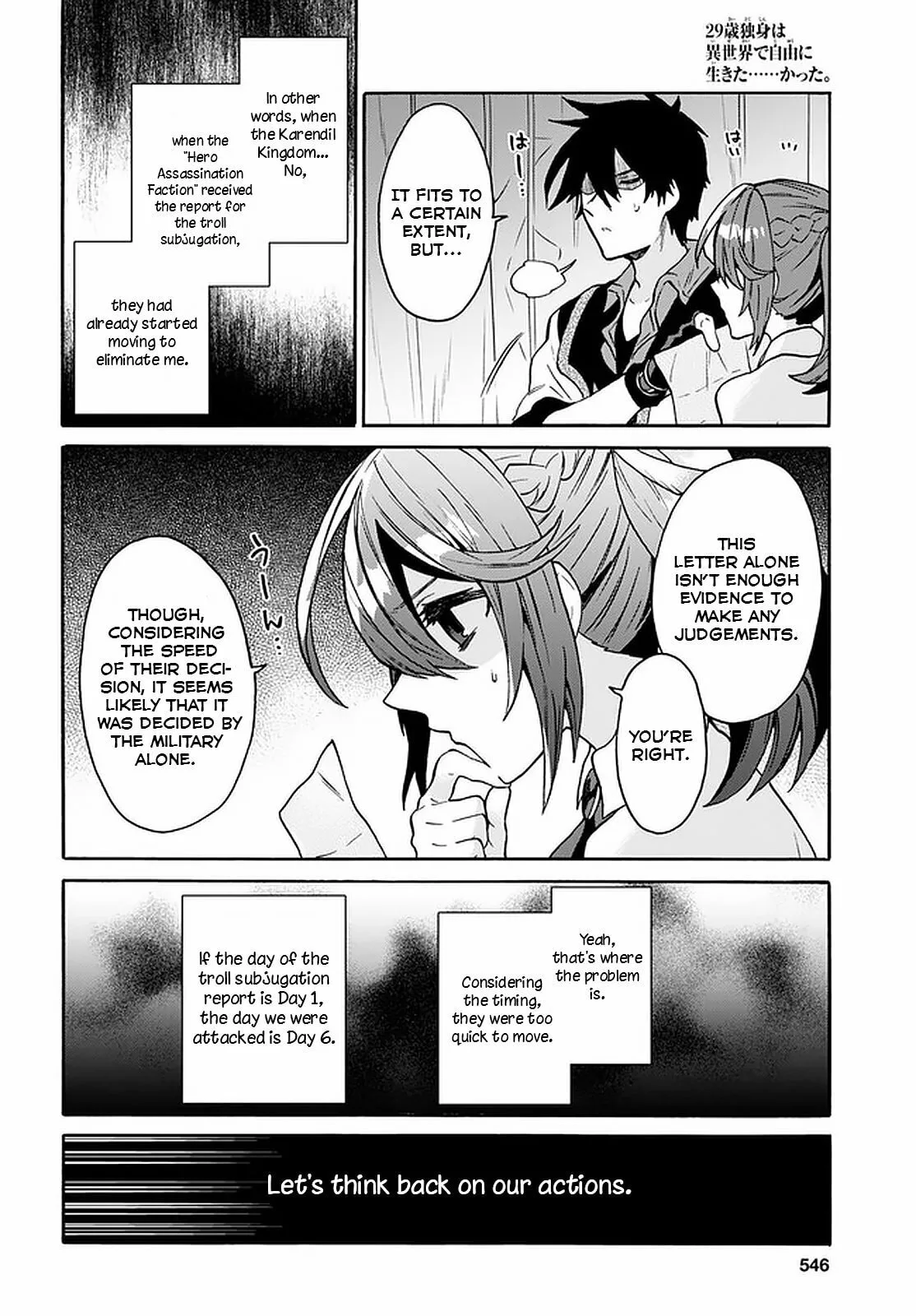 A 29 Year Old Bachelor, Transported to a New World to Live Freely... at Least He Wanted To Chapter 17 page 10