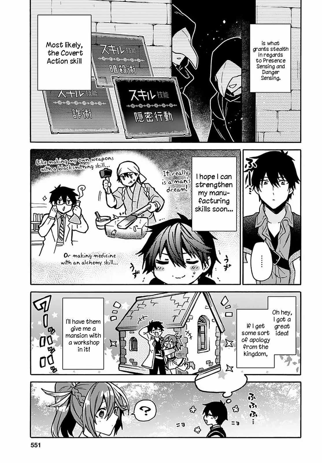 A 29 Year Old Bachelor, Transported to a New World to Live Freely... at Least He Wanted To Chapter 17 page 15