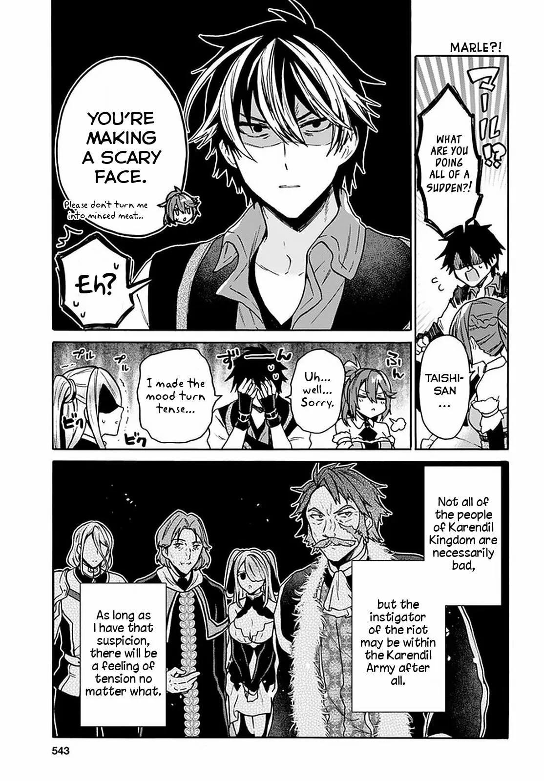 A 29 Year Old Bachelor, Transported to a New World to Live Freely... at Least He Wanted To Chapter 17 page 7