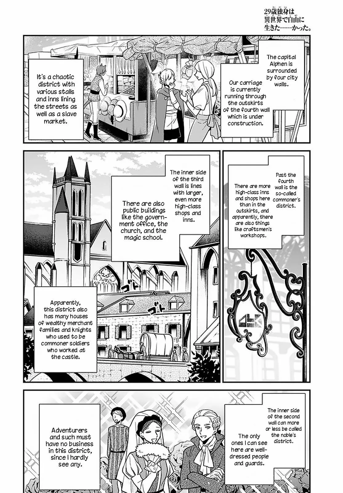 A 29 Year Old Bachelor, Transported to a New World to Live Freely... at Least He Wanted To Chapter 17 page 17