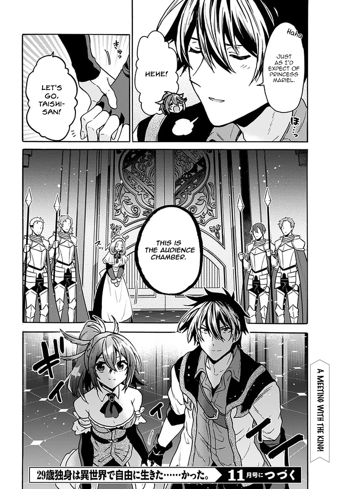 A 29 Year Old Bachelor, Transported to a New World to Live Freely... at Least He Wanted To Chapter 17 page 25
