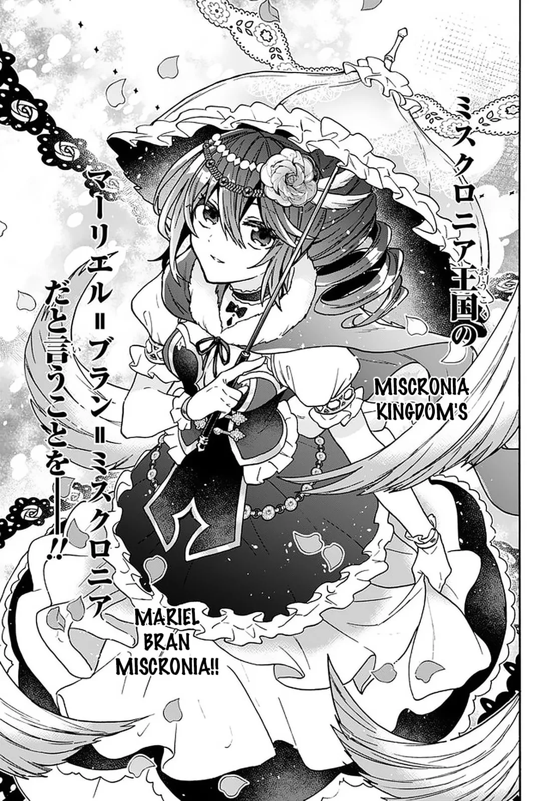 A 29 Year Old Bachelor, Transported to a New World to Live Freely... at Least He Wanted To Chapter 17 page 24