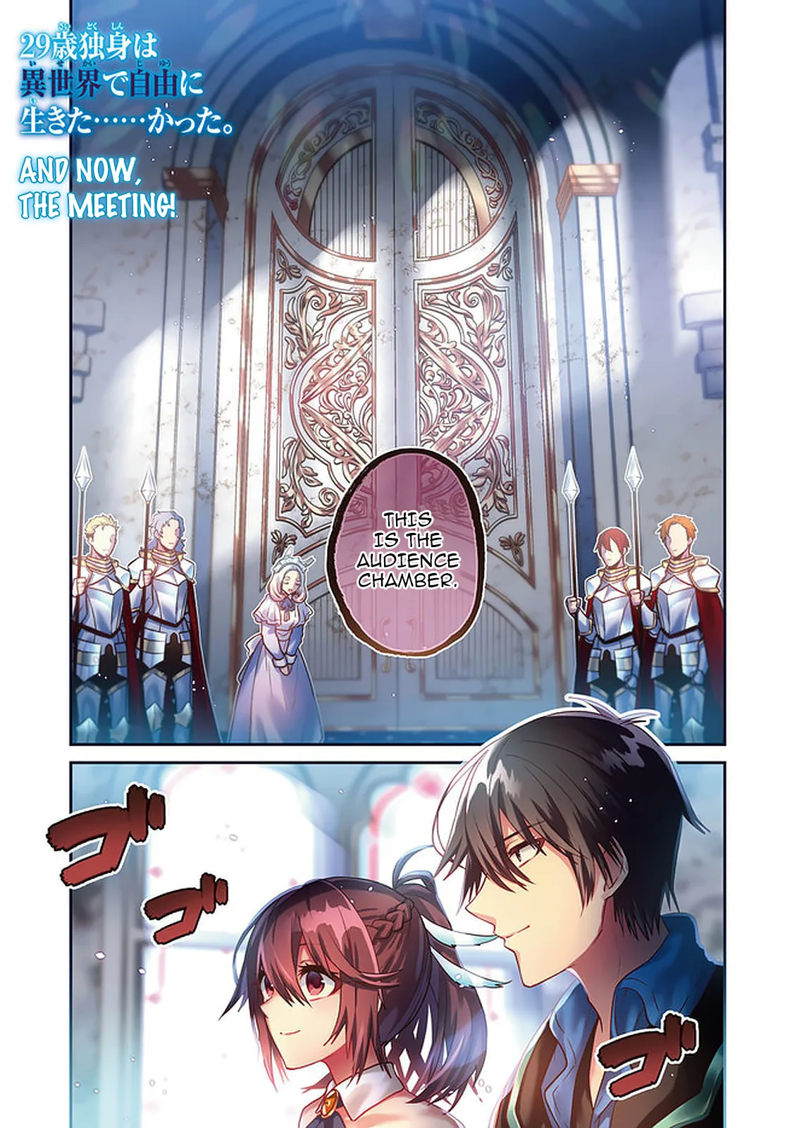 A 29 Year Old Bachelor, Transported to a New World to Live Freely... at Least He Wanted To Chapter 18 page 2