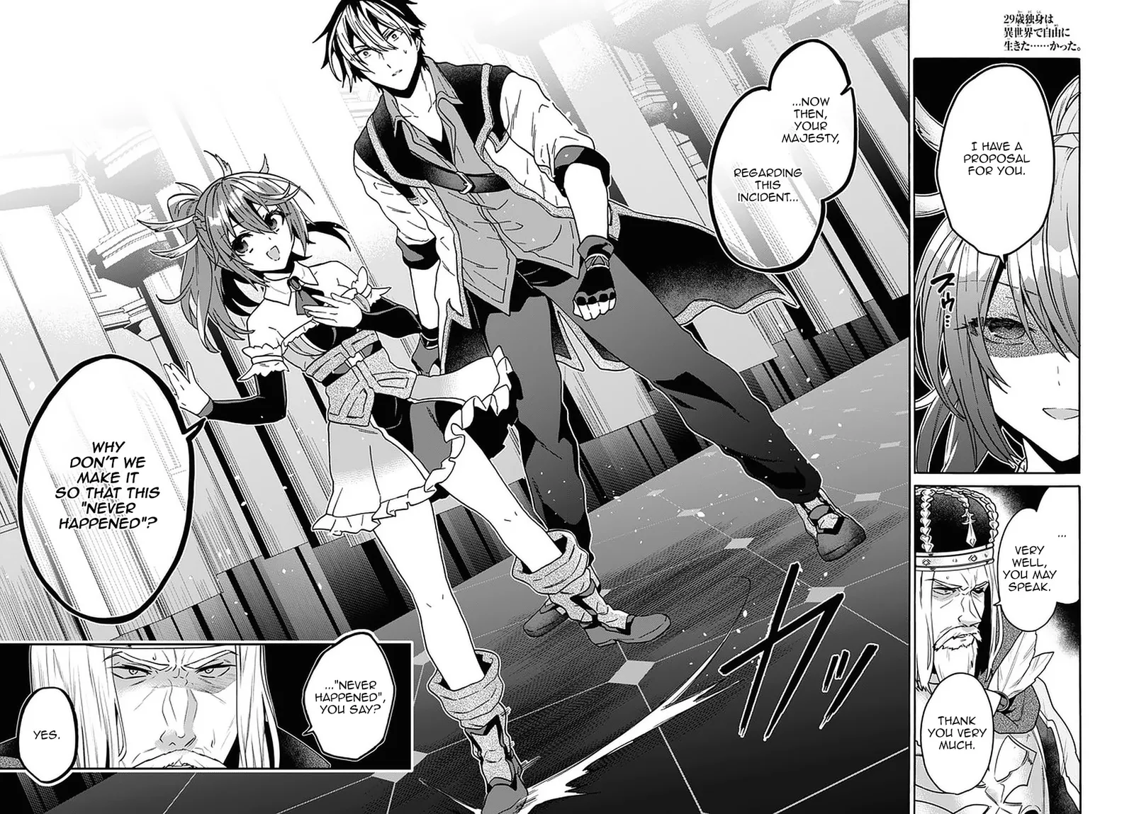 A 29 Year Old Bachelor, Transported to a New World to Live Freely... at Least He Wanted To Chapter 18 page 9
