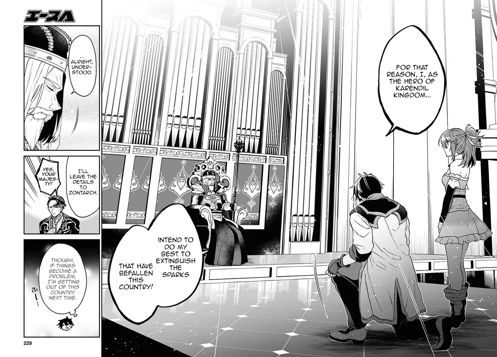 A 29 Year Old Bachelor, Transported to a New World to Live Freely... at Least He Wanted To Chapter 18 page 18