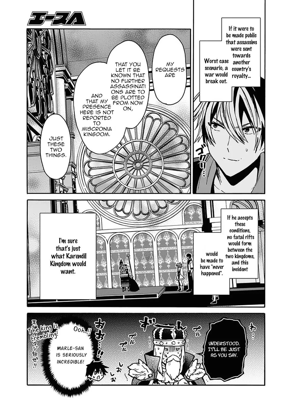 A 29 Year Old Bachelor, Transported to a New World to Live Freely... at Least He Wanted To Chapter 18 page 13