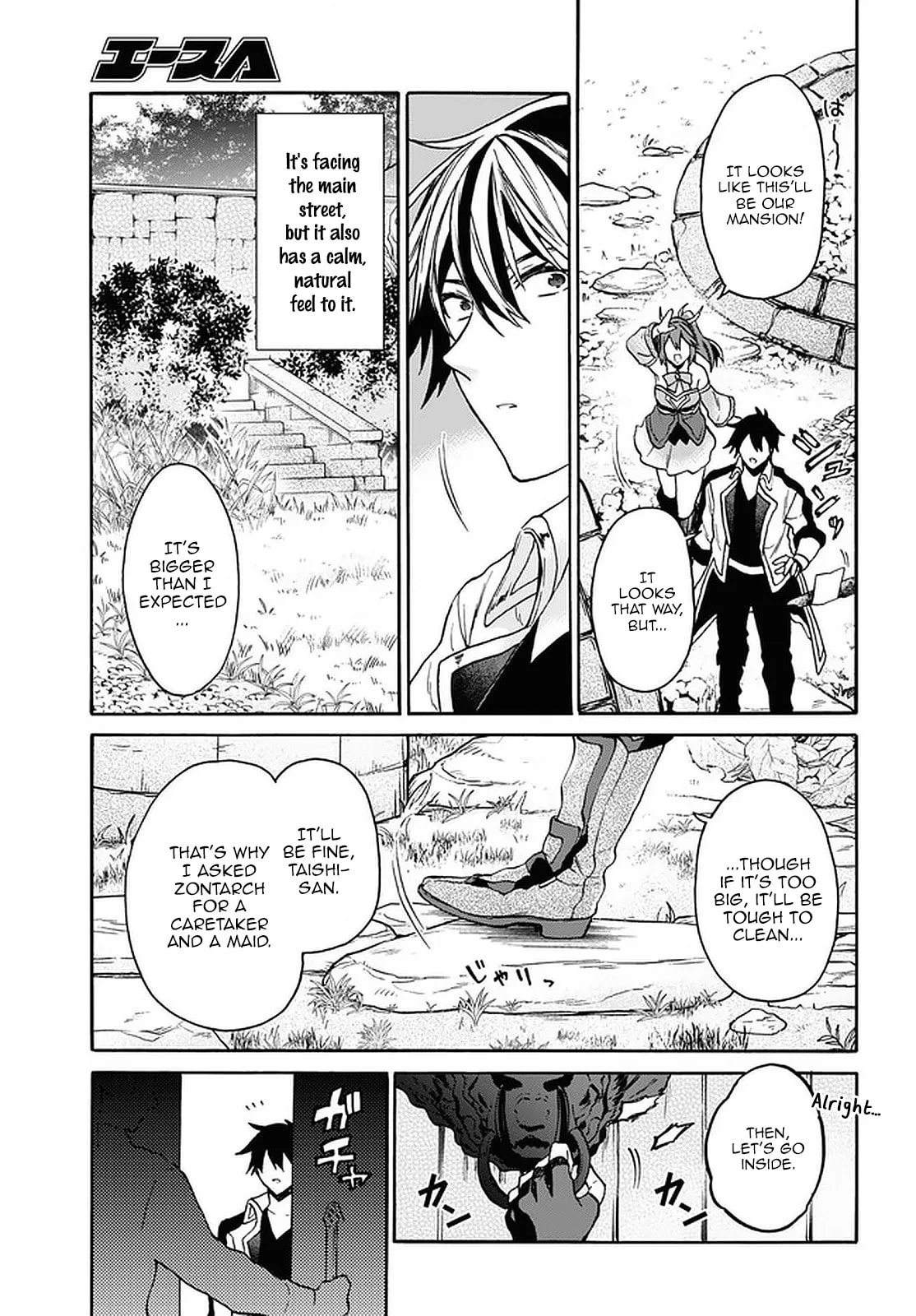 A 29 Year Old Bachelor, Transported to a New World to Live Freely... at Least He Wanted To Chapter 19 page 4
