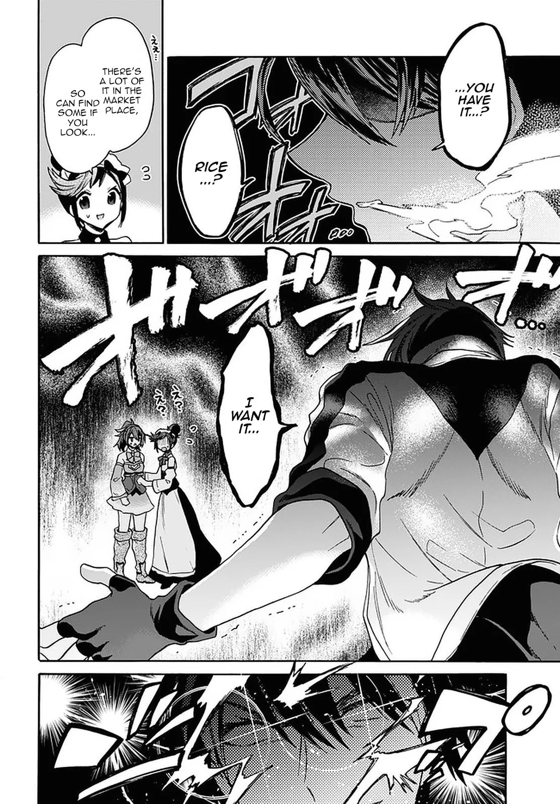 A 29 Year Old Bachelor, Transported to a New World to Live Freely... at Least He Wanted To Chapter 19 page 14