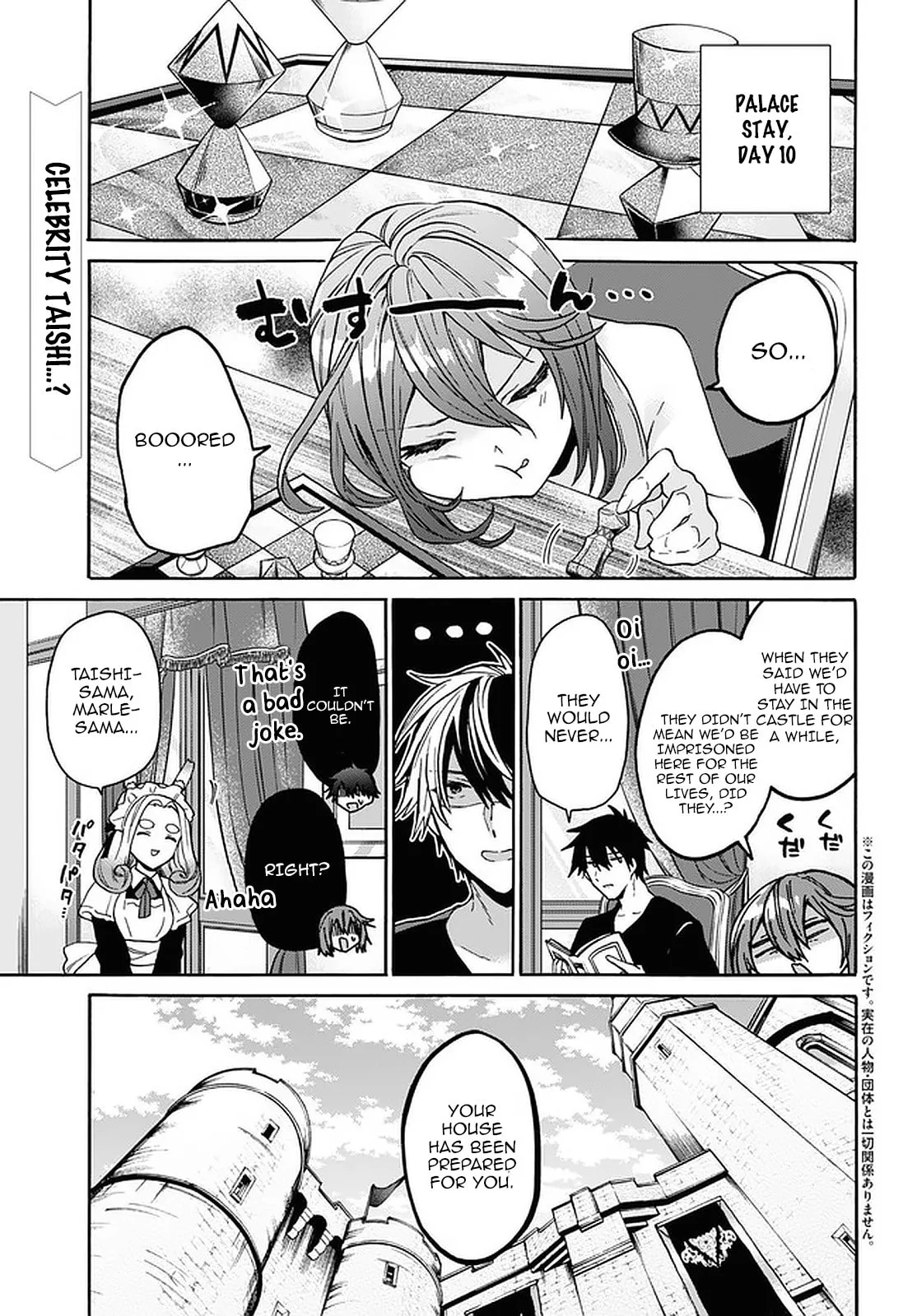 A 29 Year Old Bachelor, Transported to a New World to Live Freely... at Least He Wanted To Chapter 19 page 2