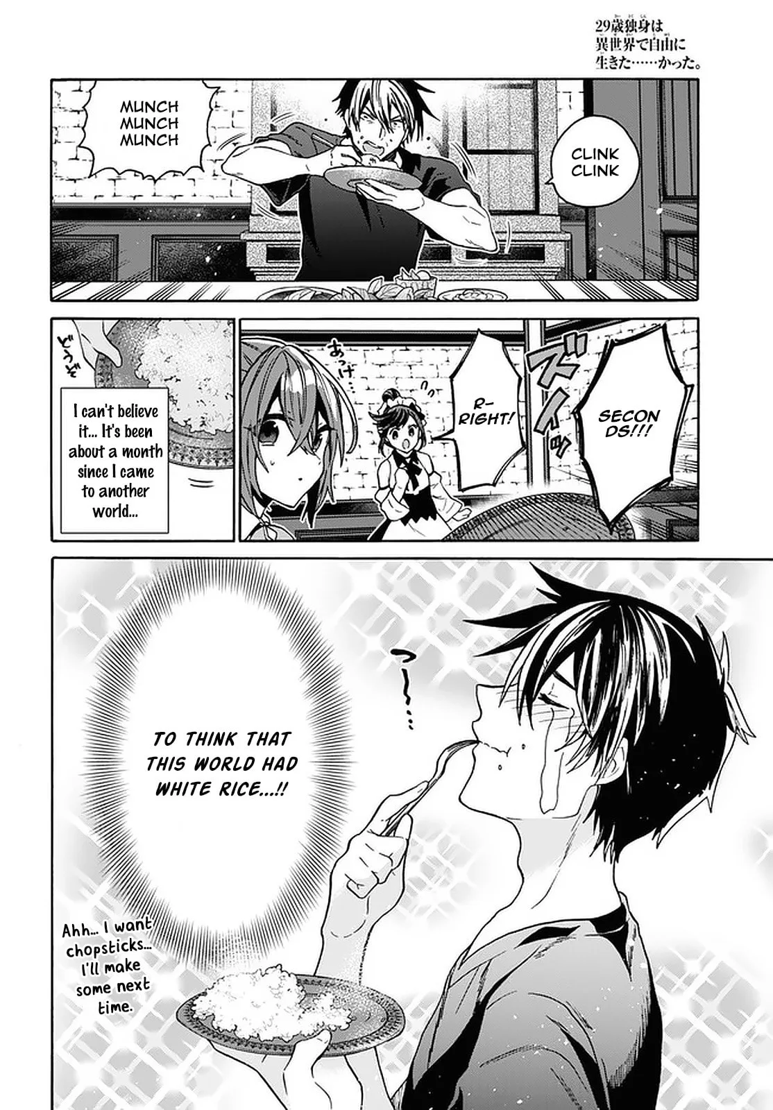 A 29 Year Old Bachelor, Transported to a New World to Live Freely... at Least He Wanted To Chapter 19 page 16