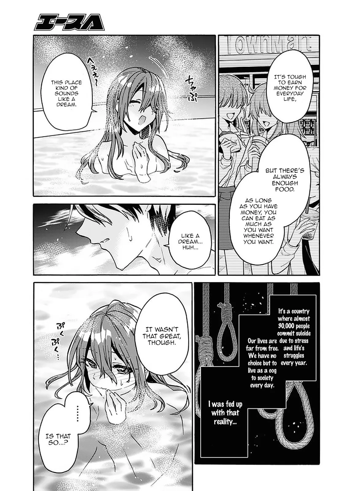 A 29 Year Old Bachelor, Transported to a New World to Live Freely... at Least He Wanted To Chapter 19 page 22