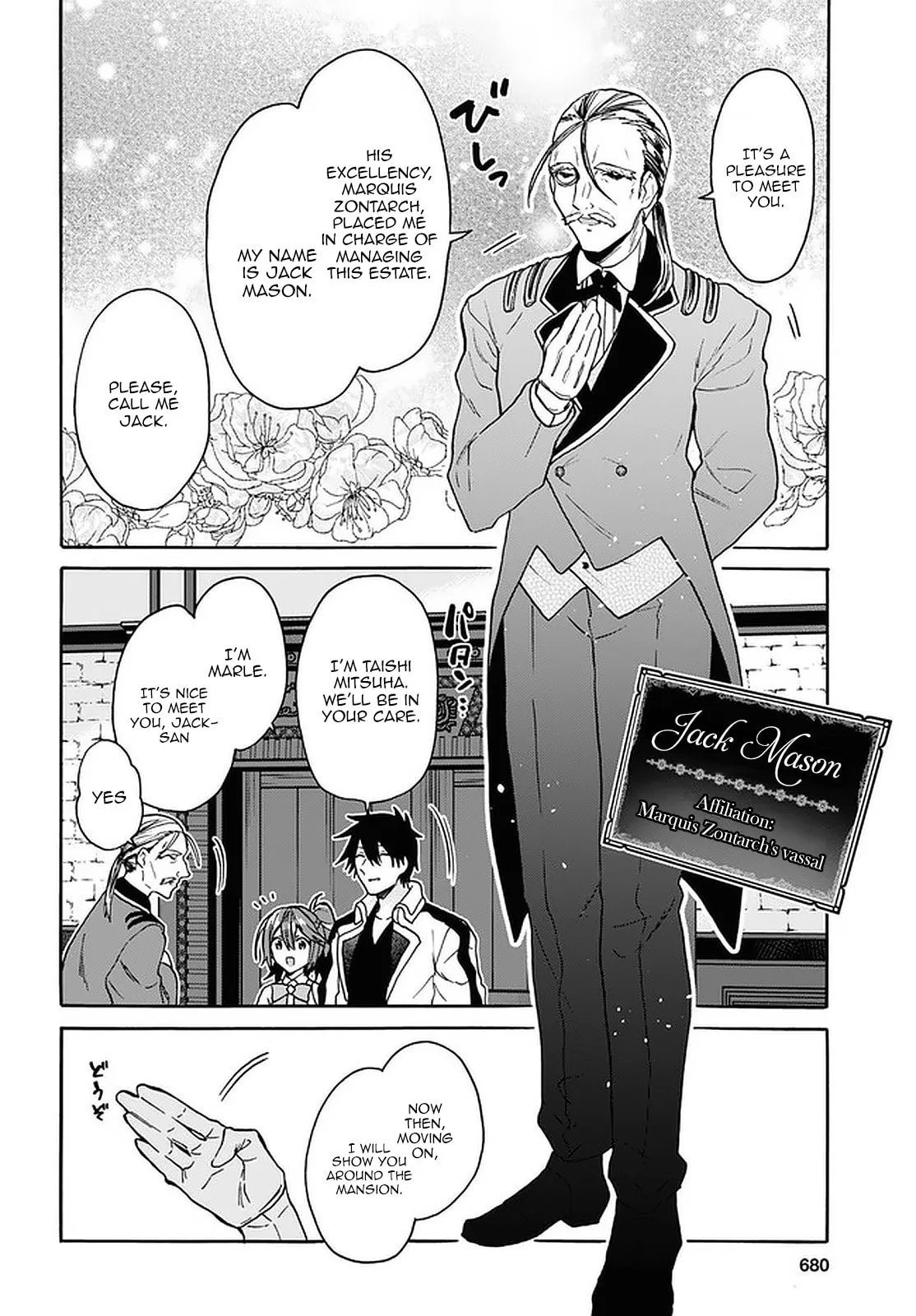 A 29 Year Old Bachelor, Transported to a New World to Live Freely... at Least He Wanted To Chapter 19 page 5