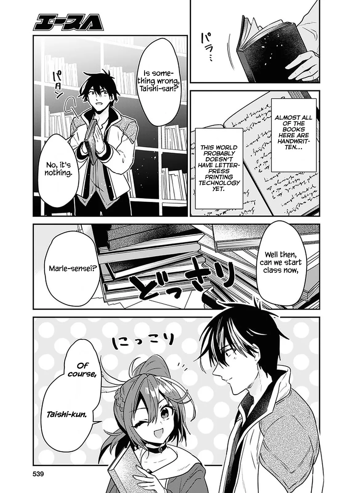 A 29 Year Old Bachelor, Transported to a New World to Live Freely... at Least He Wanted To Chapter 20 page 3