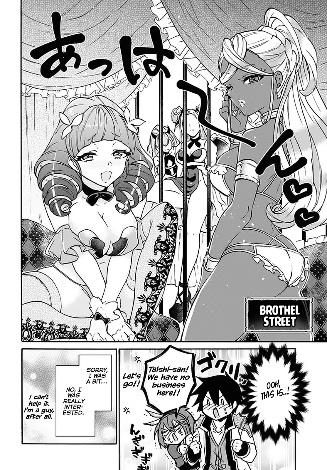 A 29 Year Old Bachelor, Transported to a New World to Live Freely... at Least He Wanted To Chapter 20 page 20