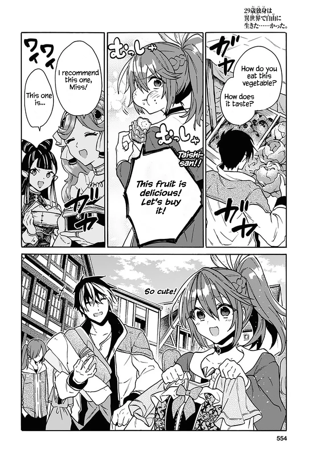 A 29 Year Old Bachelor, Transported to a New World to Live Freely... at Least He Wanted To Chapter 20 page 18