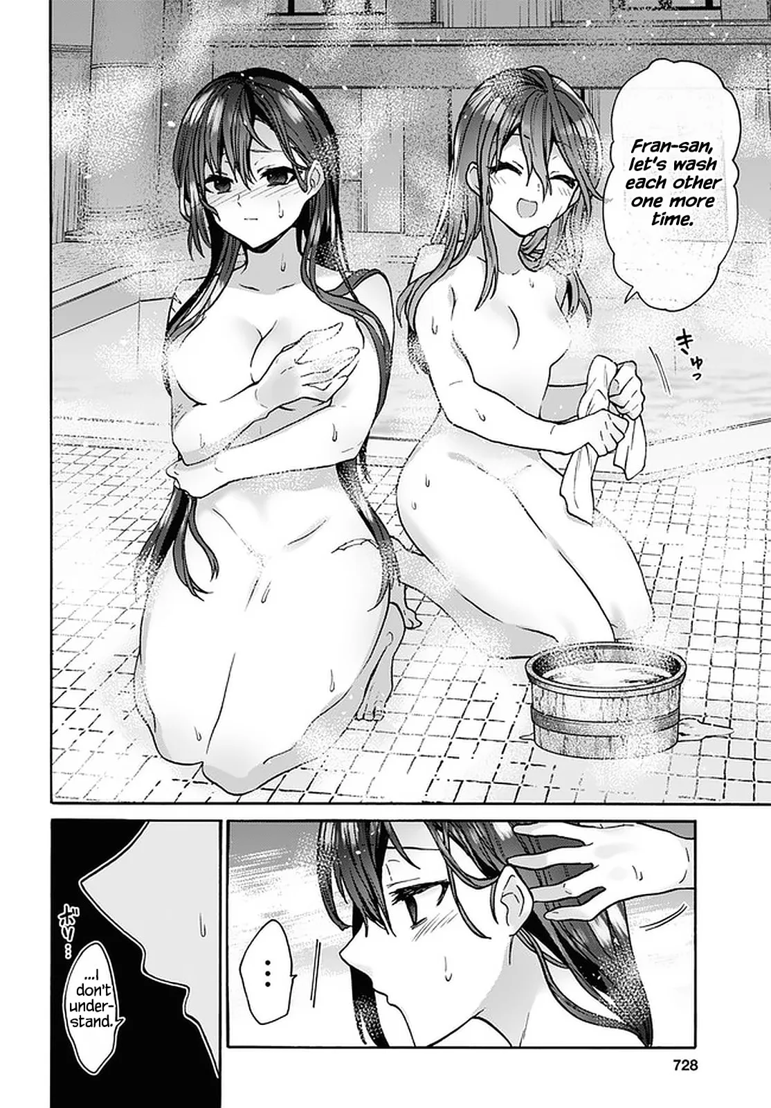 A 29 Year Old Bachelor, Transported to a New World to Live Freely... at Least He Wanted To Chapter 21 page 24